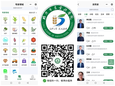 數據跑路、腳步丈量、童心播種 臨沂市農科院創(chuàng)新農業(yè)信息咨詢服務模式